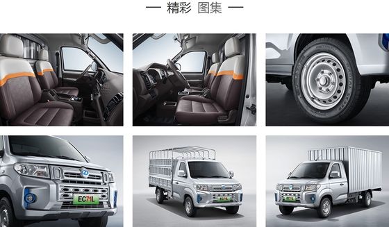 Ruichi EC71 للمركبات التجارية الكهربائية شاحنة بيك أب صغيرة 4x4 255 كم CLTC