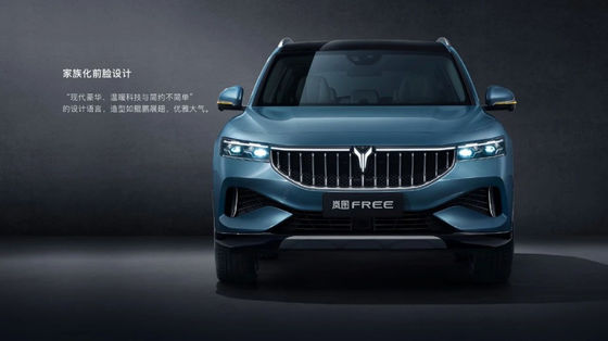 Voyah Free 4WD سيارات كهربائية عالية الأداء 200 كم / ساعة مدى 860 كم