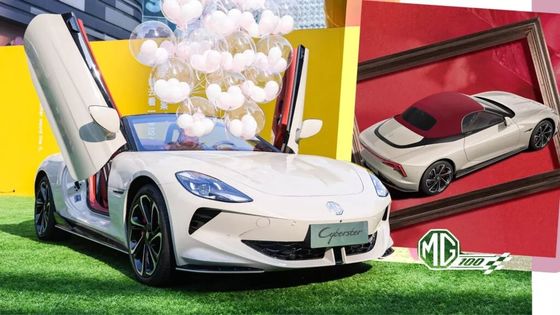 نسخة خاصة لـ 100 قطعة في إصدار 2024MG Cyberster Red Top Edition مع CLTC 520km محركين