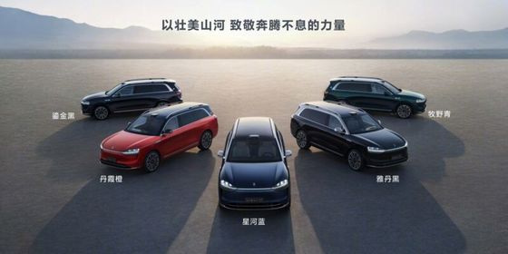 AITO M9-SUV كهربائية فاخرة ومزودة بالتكنولوجيا مع داخلية مستوحاة من الهواتف الذكية، خيارات محرك مزدوج