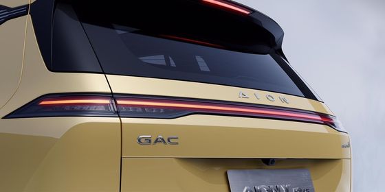 2024 GAC Aion Y EV: تصميم فانكي مقترن بمدى جيد بطارية سعة 65.41kwh RHD متوفرة