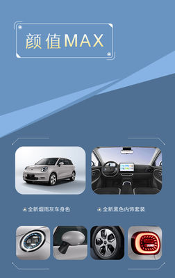 سيارة كهربائية نقية 2024 JAC يتريوم 3 إصدار الحب الهواء 330km المدى EV سيارة 60kw/82ps قوة المحرك مع 150