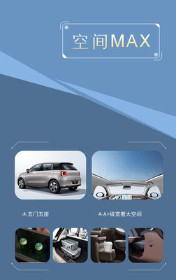 سيارة كهربائية نقية 2024 JAC يتريوم 3 إصدار الحب الهواء 330km المدى EV سيارة 60kw/82ps قوة المحرك مع 150