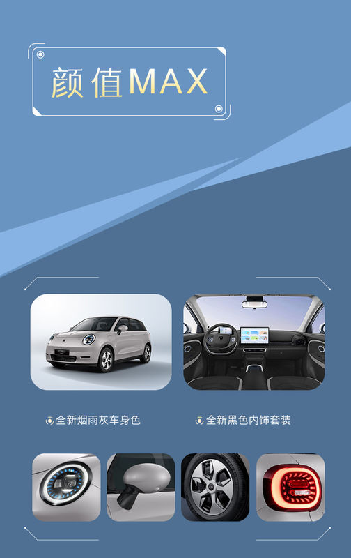 سيارة كهربائية نقية 2024 JAC يتريوم 3 إصدار الحب الهواء 330km المدى EV سيارة 60kw/82ps قوة المحرك مع 150